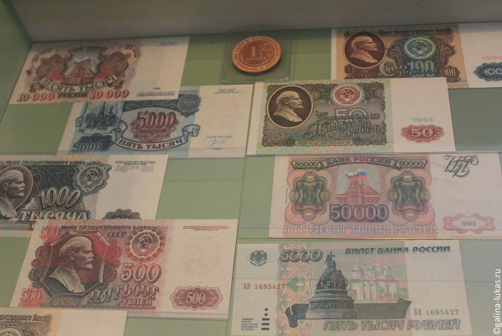 Дам денег спб. Питерская купюра. Питер на деньгах. Музей истории денег. Какие деньги в Санкт Петербурге.
