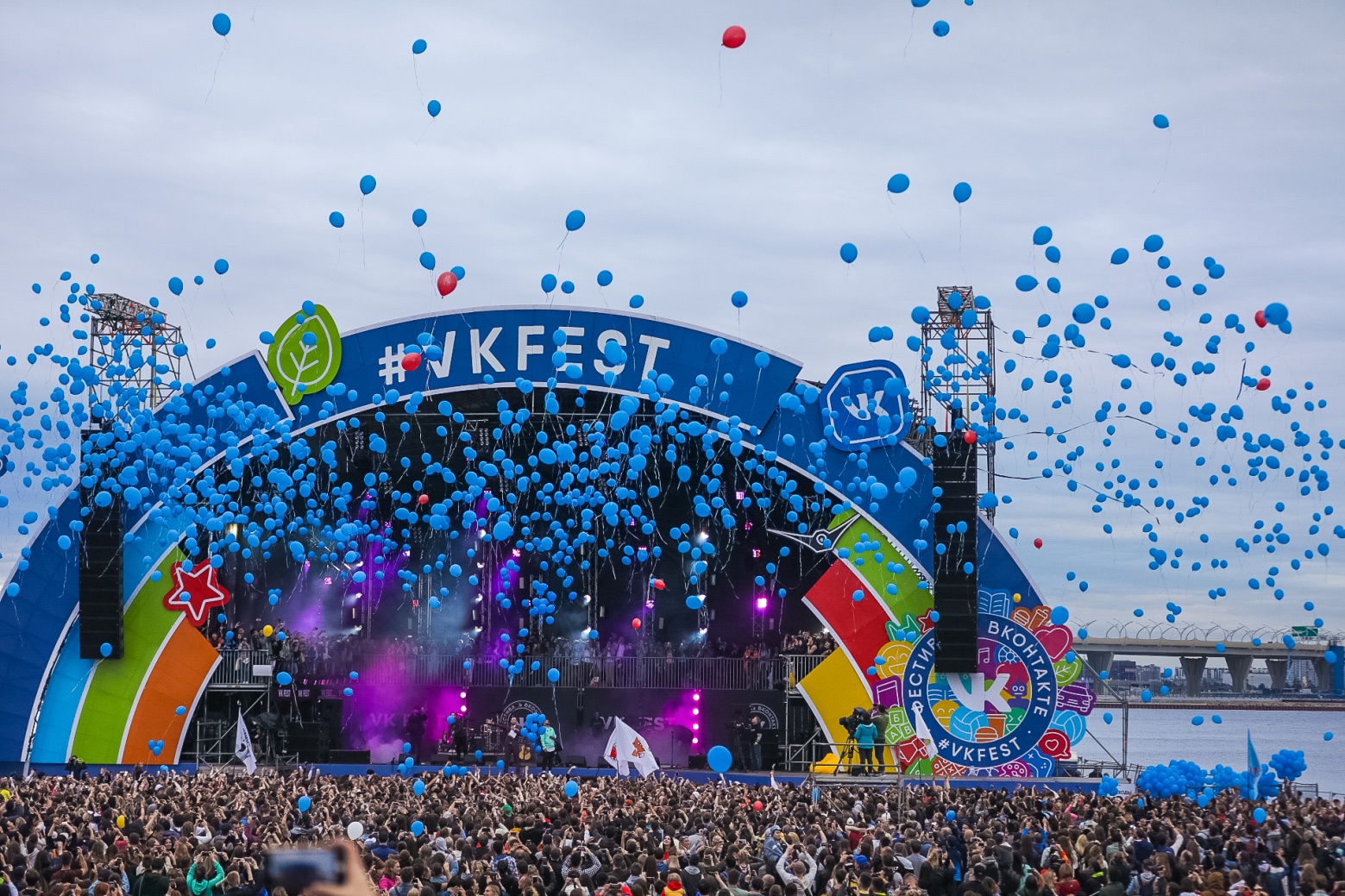 Фестиваль VK Fest VK Fest